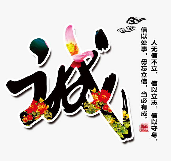 东区要账公司